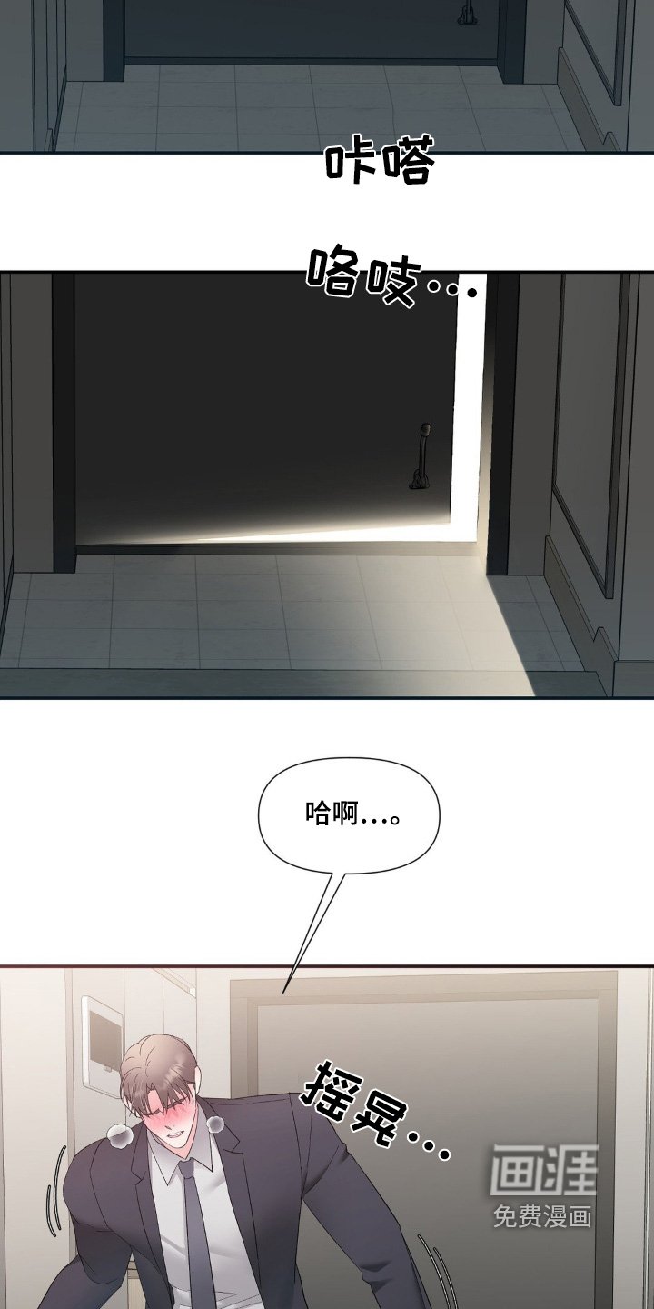 第13章：你还好嘛