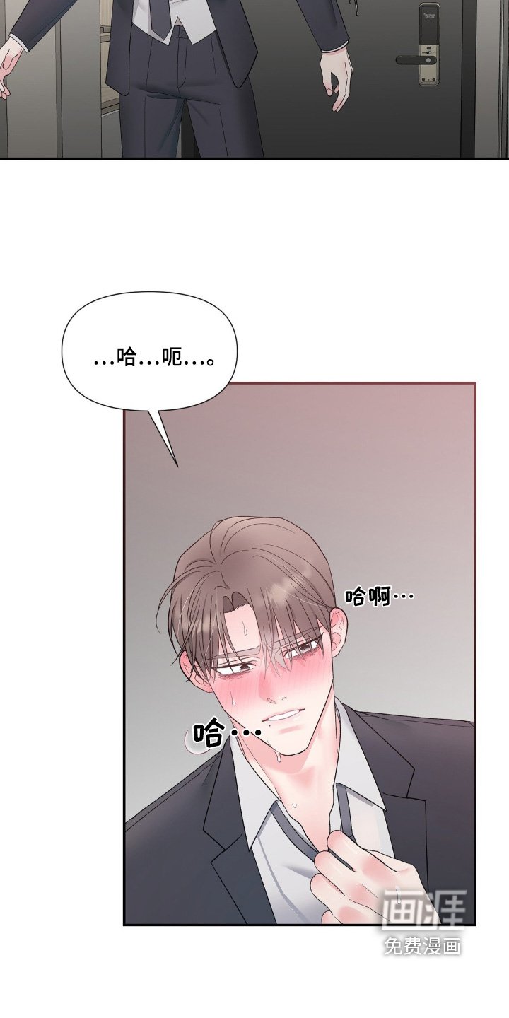 第13章：你还好嘛