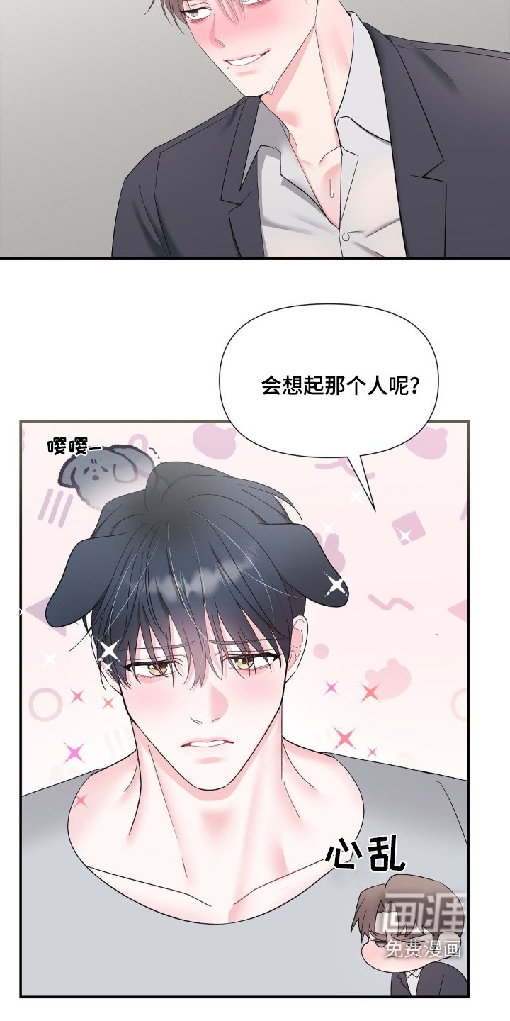 第13章：你还好嘛