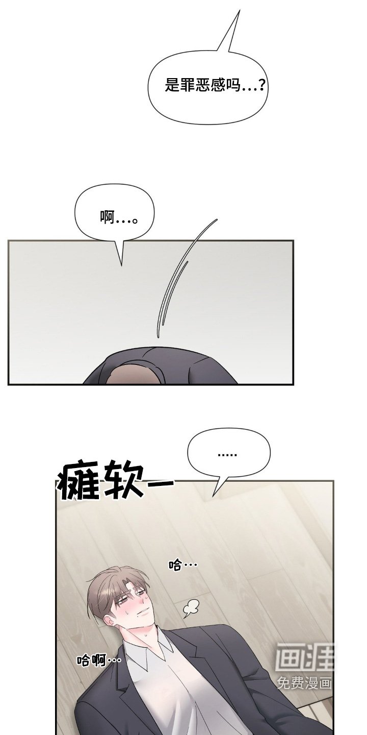 第13章：你还好嘛