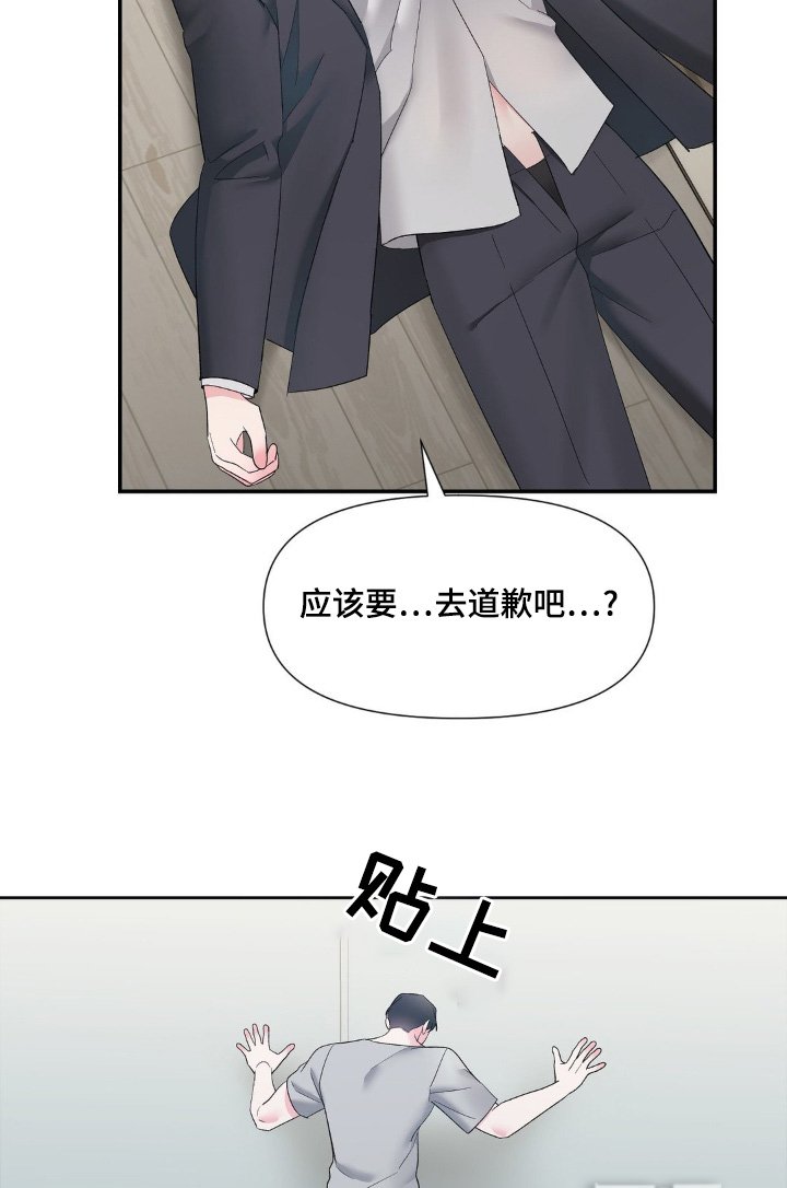 第13章：你还好嘛