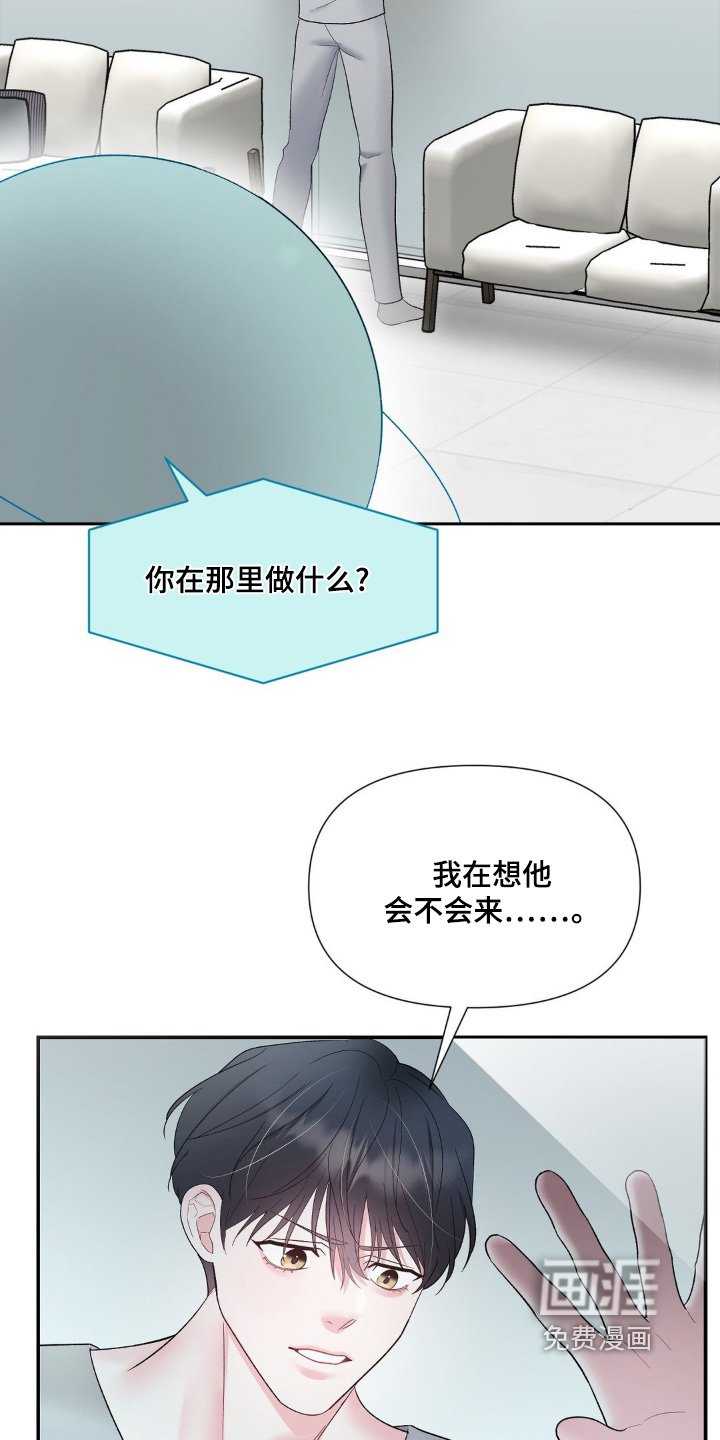 第13章：你还好嘛
