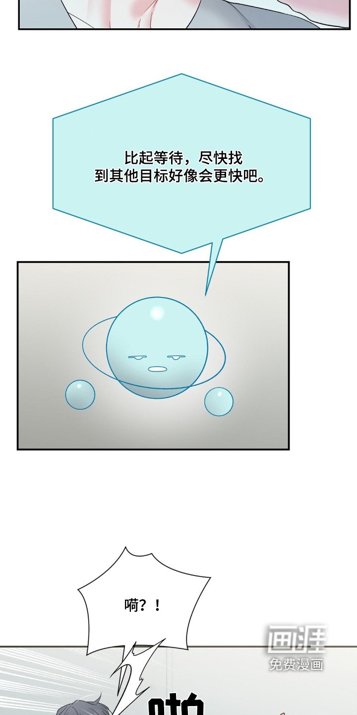 第13章：你还好嘛