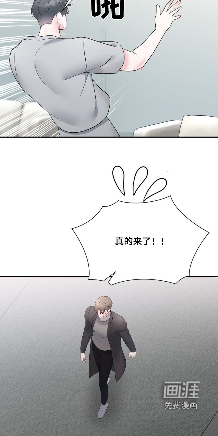 第13章：你还好嘛
