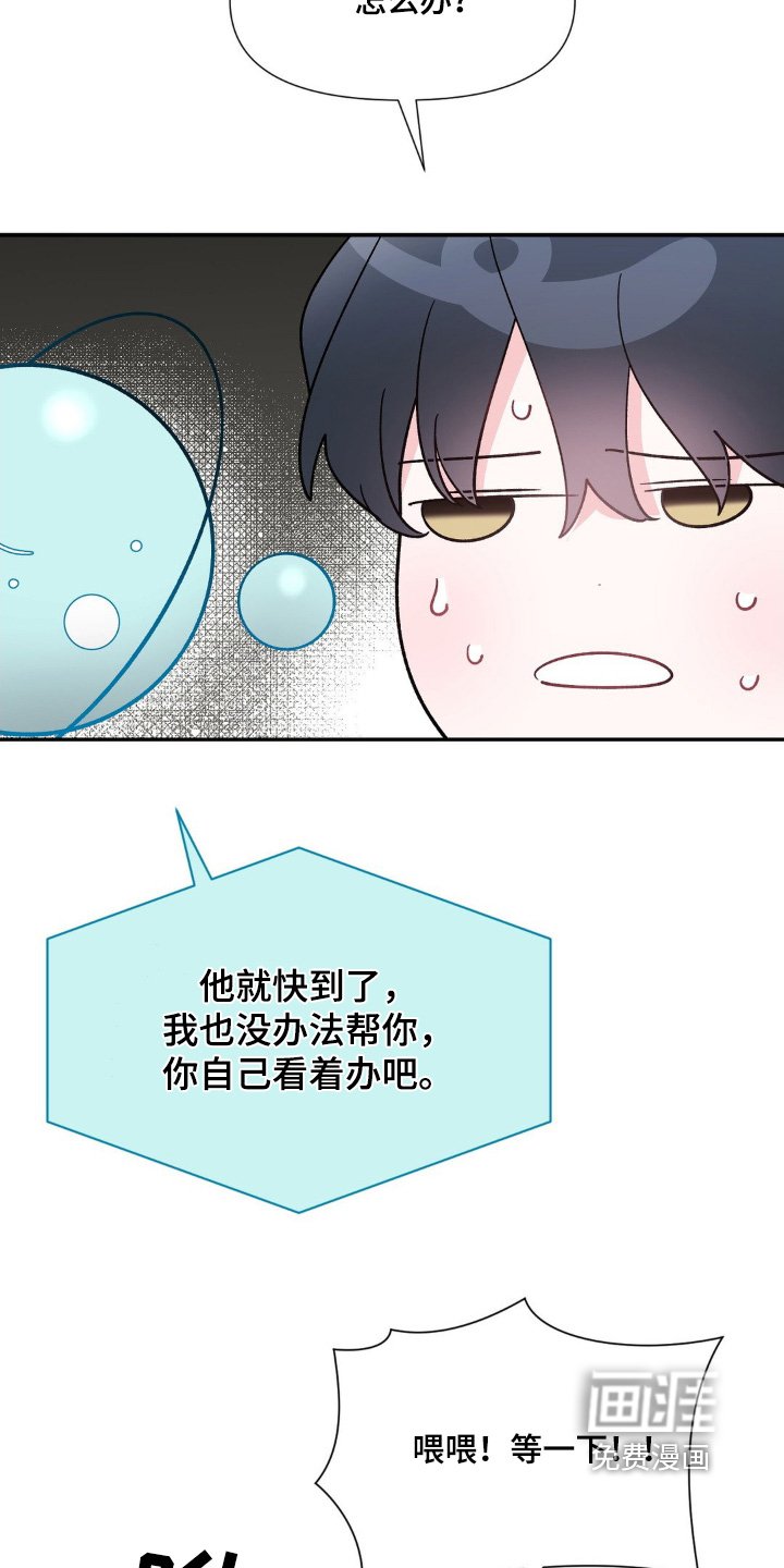 第13章：你还好嘛