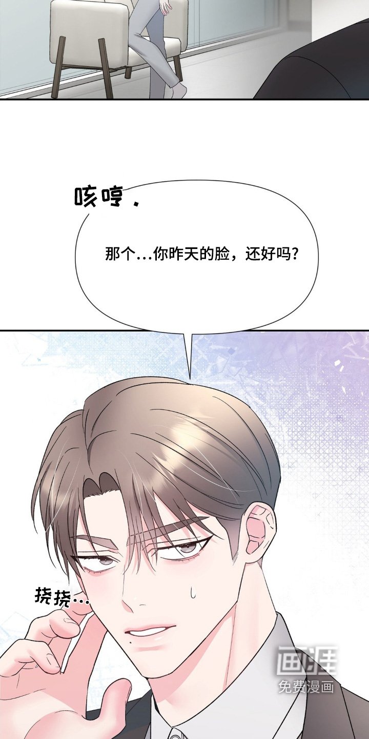 第13章：你还好嘛