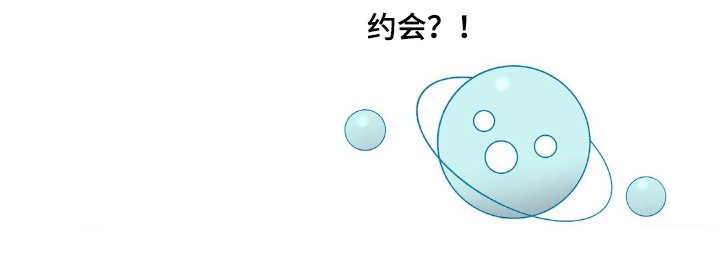 第13章：你还好嘛