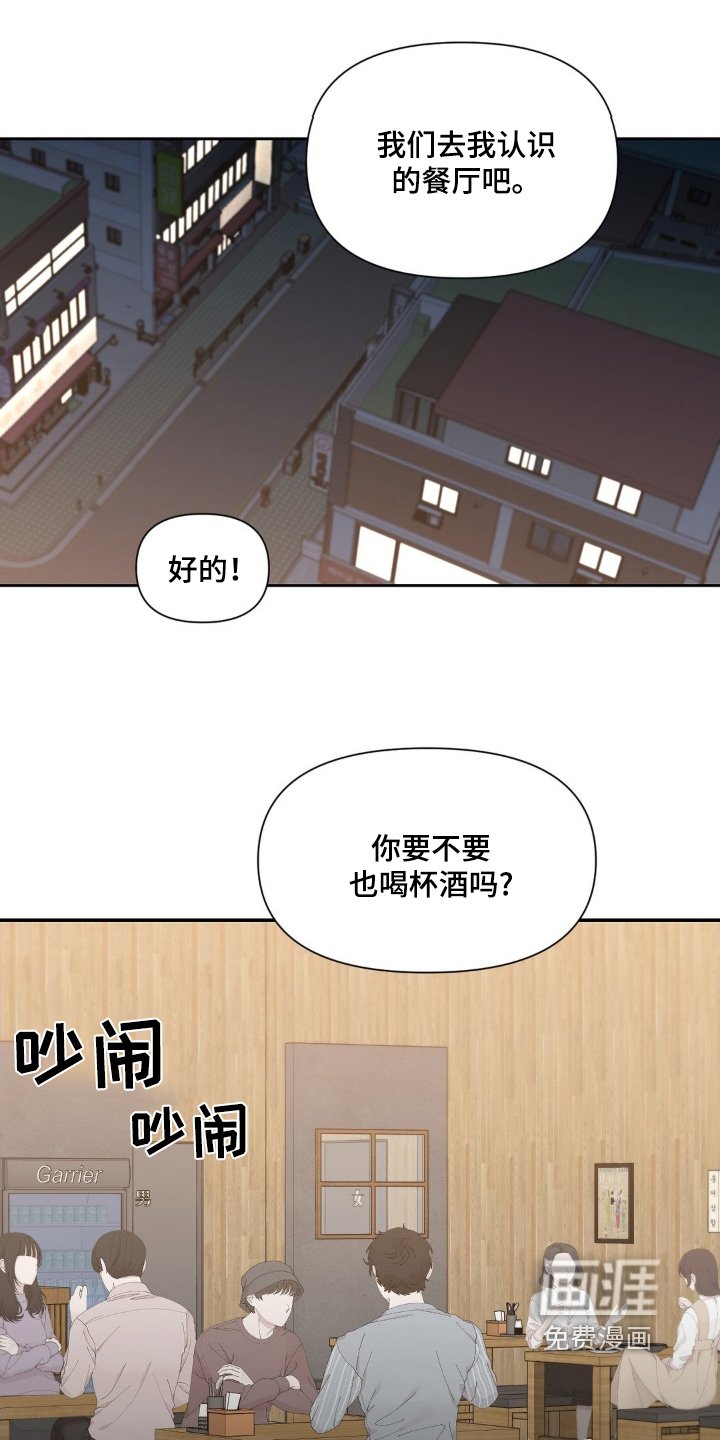 第14章：谈过恋爱嘛