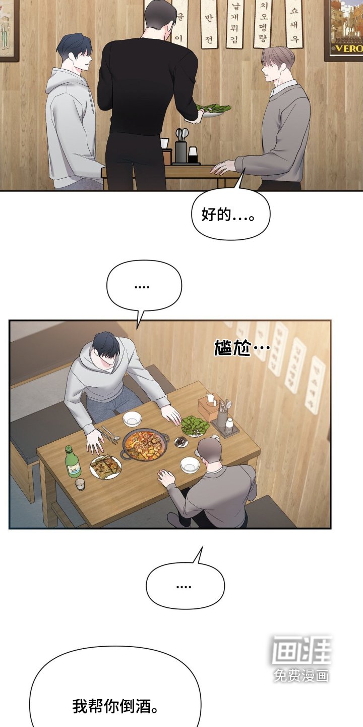 第14章：谈过恋爱嘛