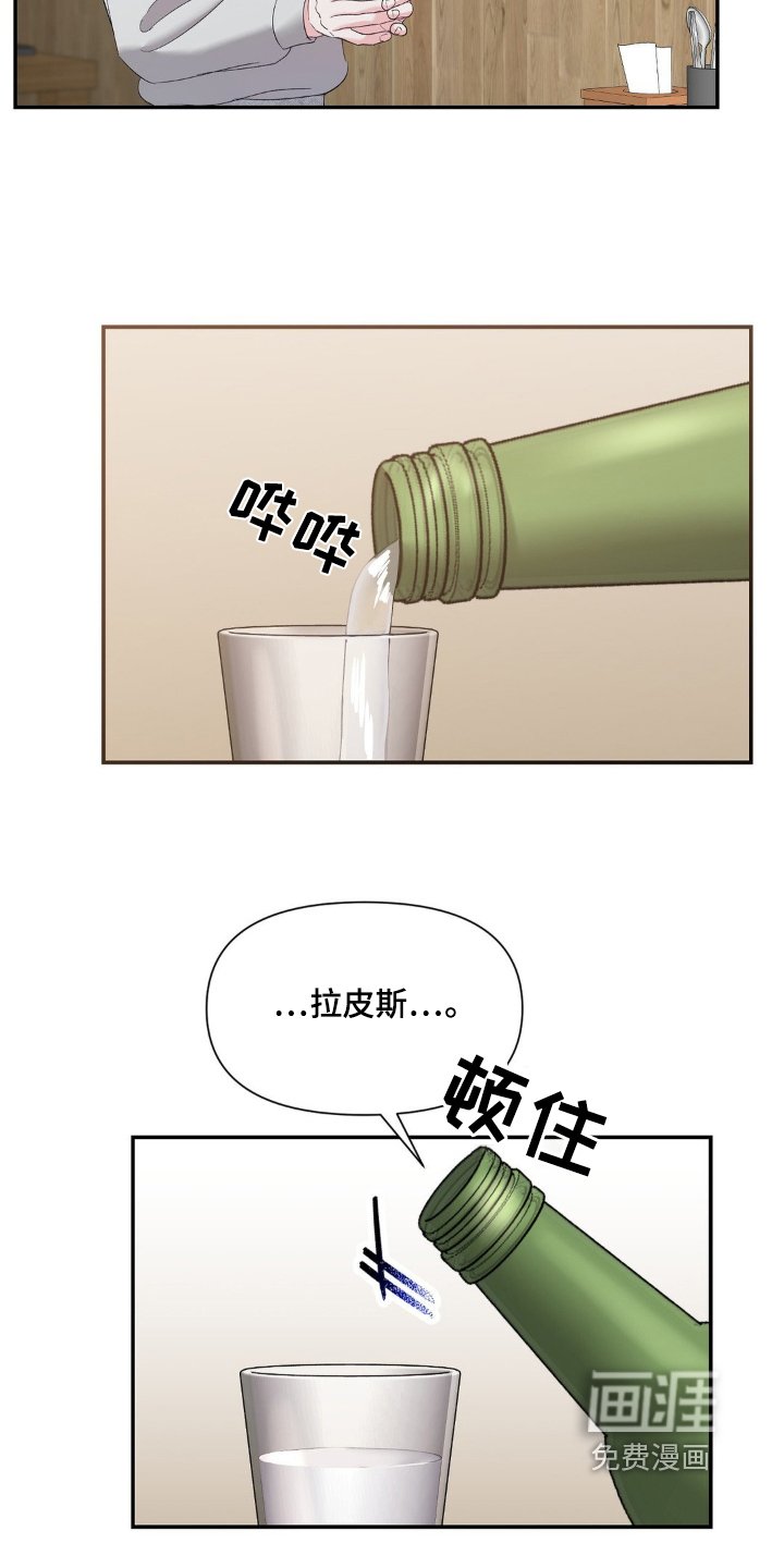 第14章：谈过恋爱嘛