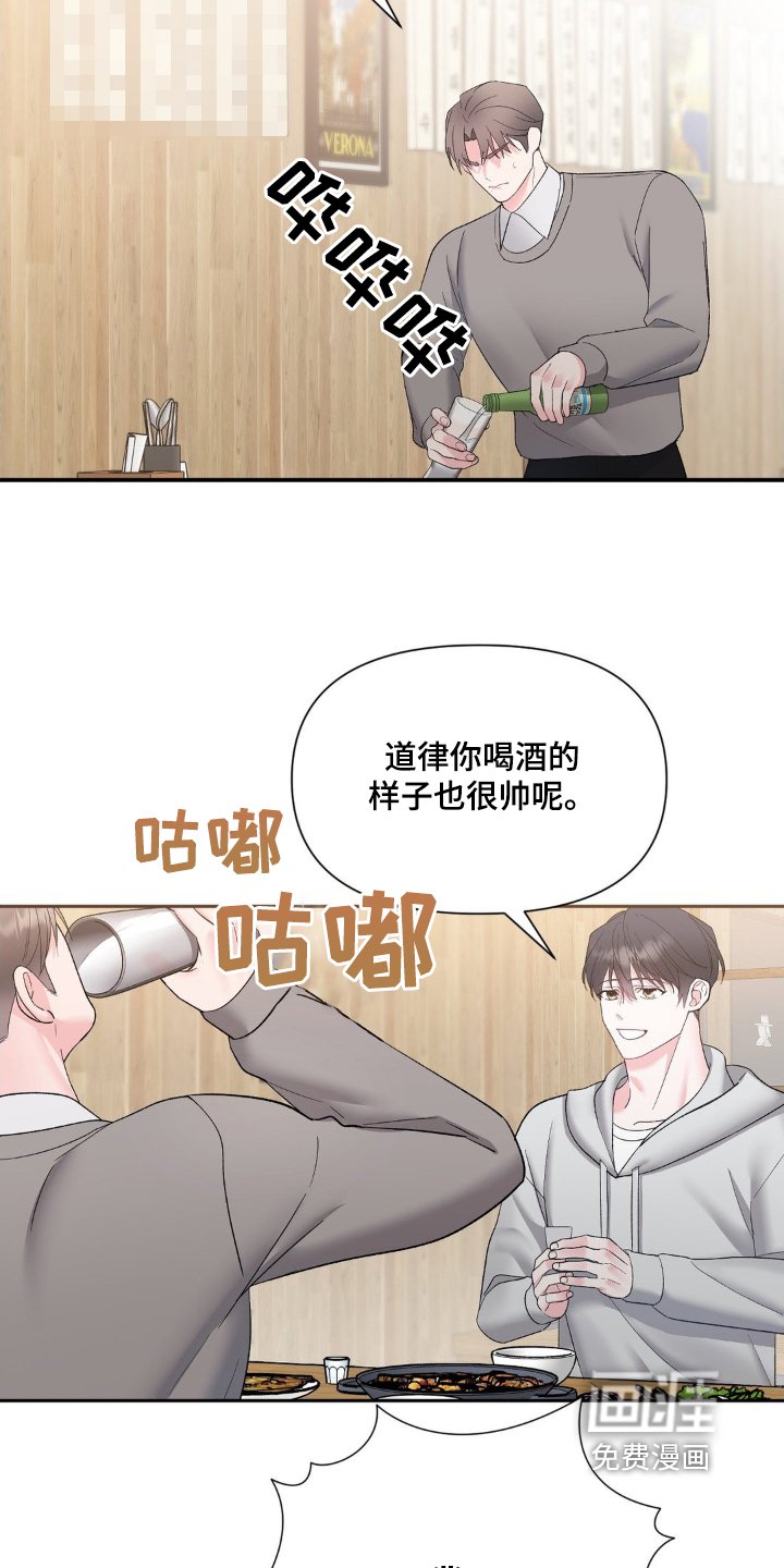 第14章：谈过恋爱嘛