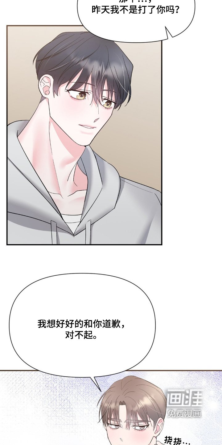 第14章：谈过恋爱嘛