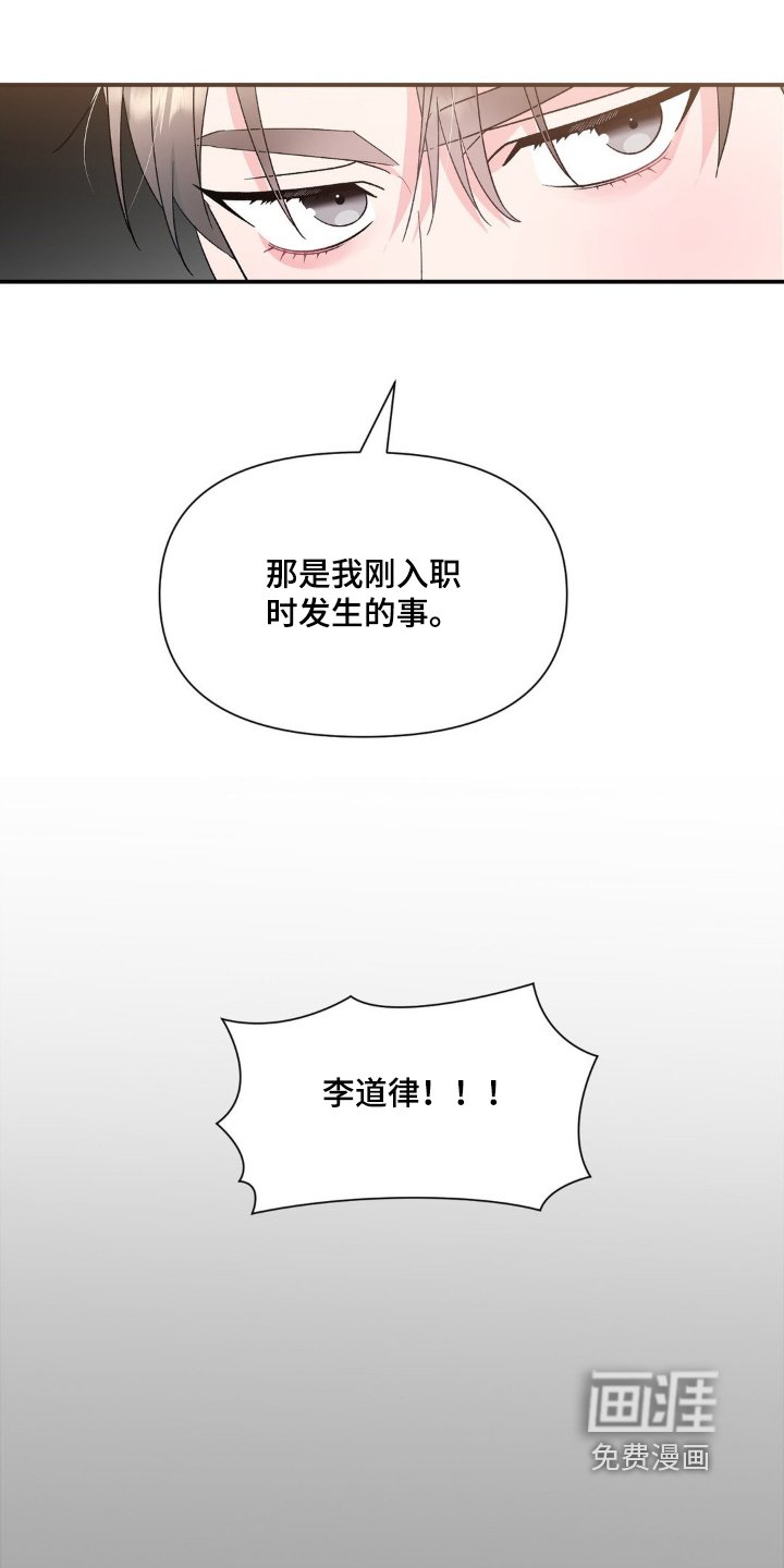 第14章：谈过恋爱嘛