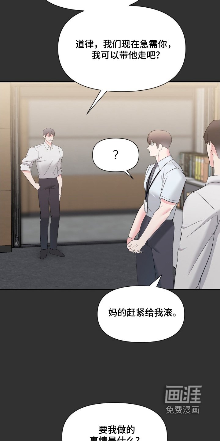 第14章：谈过恋爱嘛