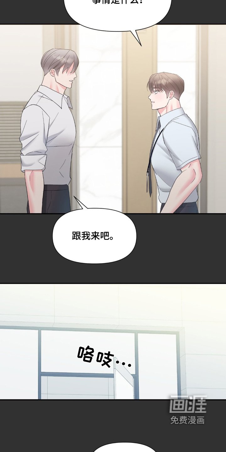 第14章：谈过恋爱嘛