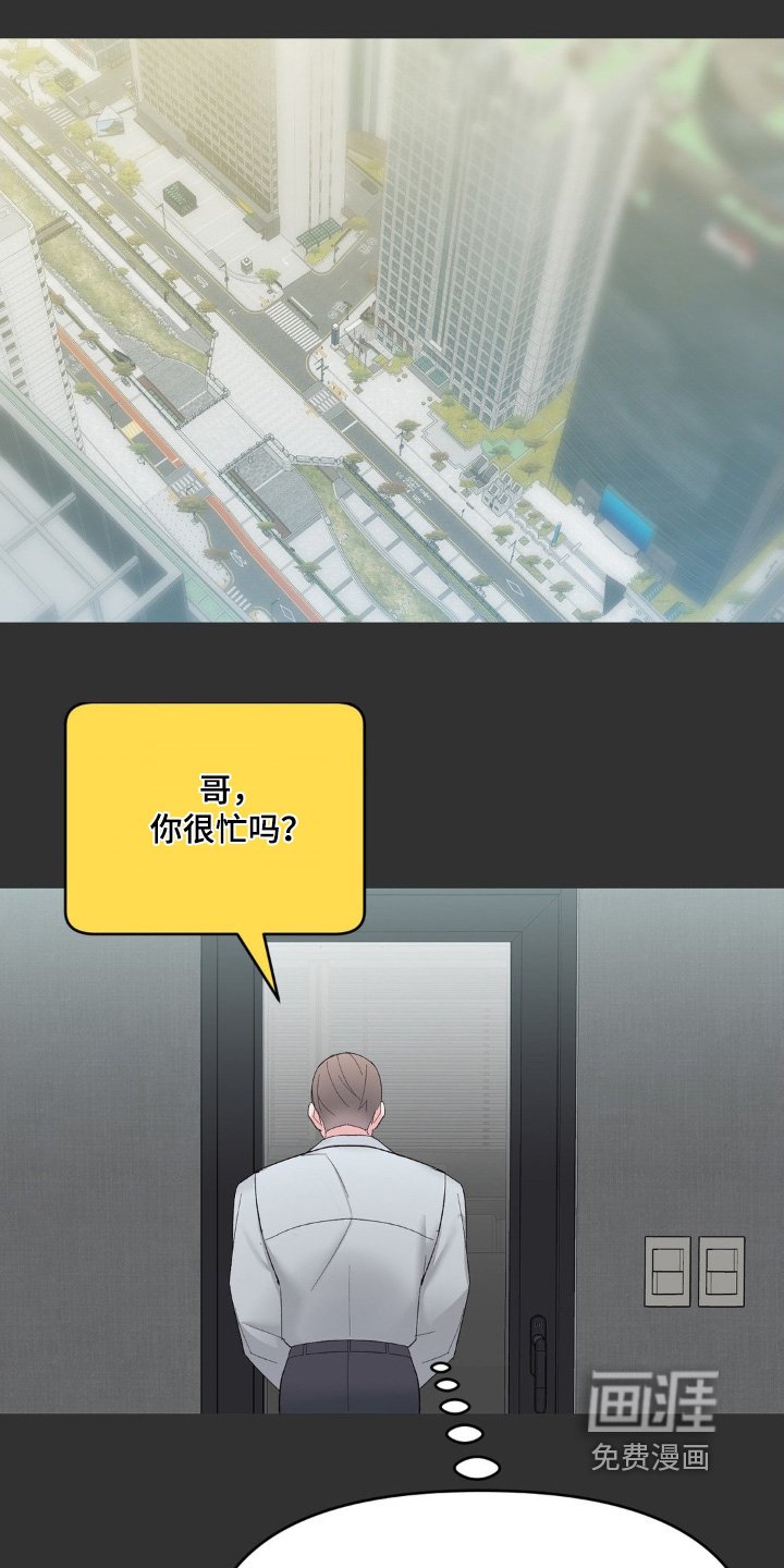 第15章：无法理解