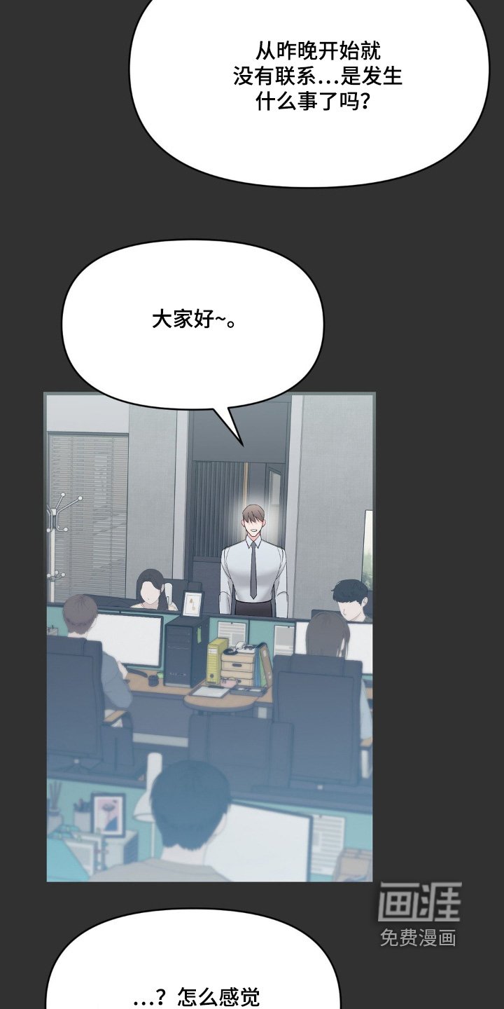 第15章：无法理解