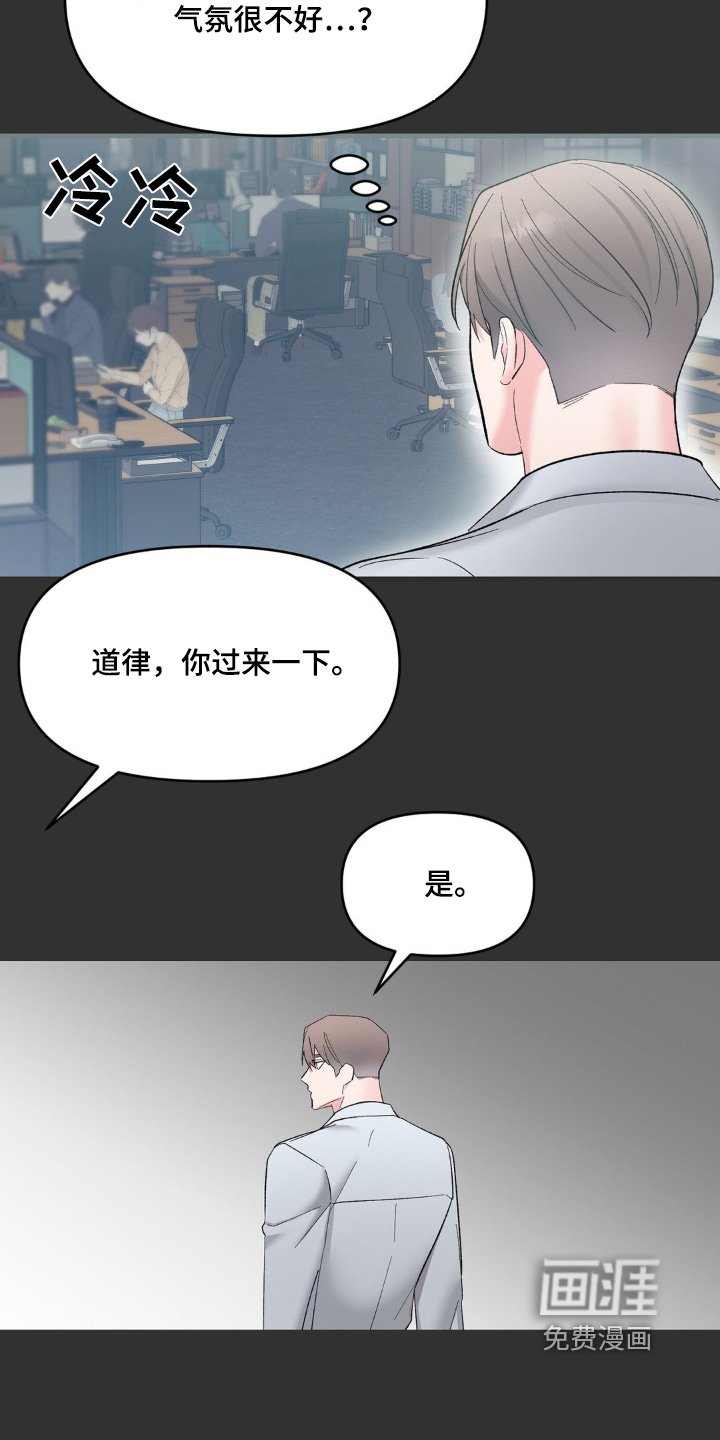 第15章：无法理解