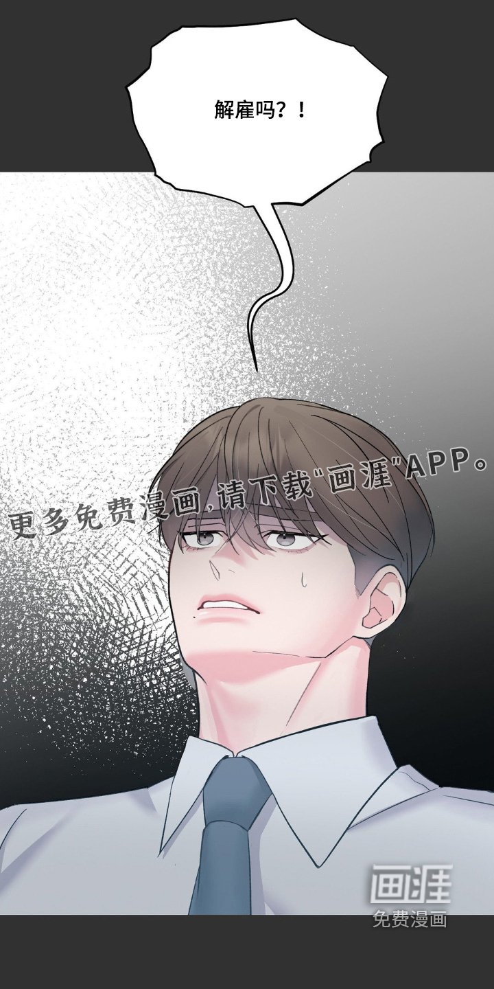 第15章：无法理解
