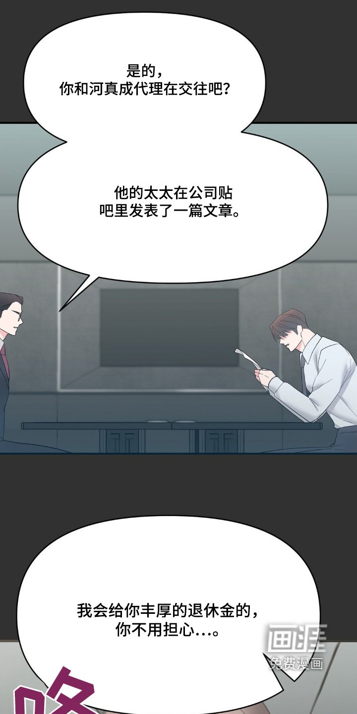 第15章：无法理解