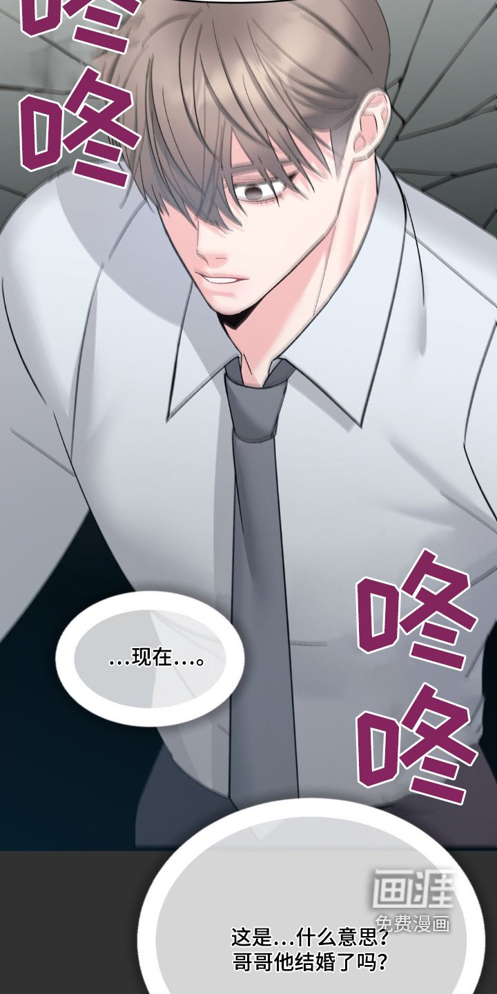 第15章：无法理解
