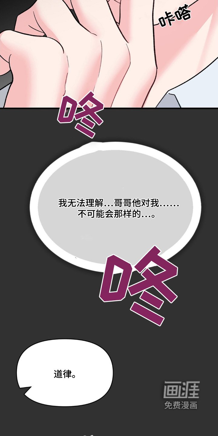 第15章：无法理解