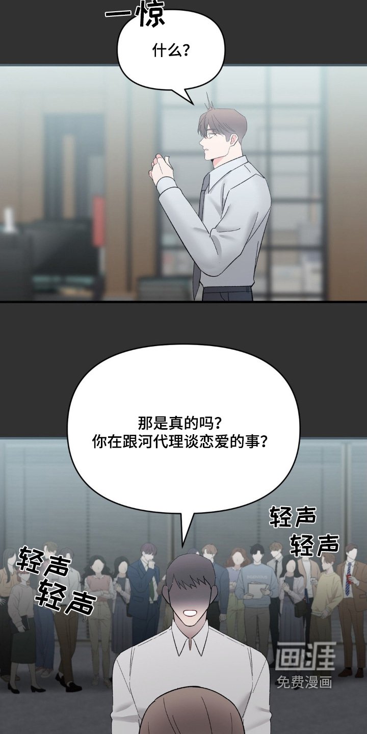 第15章：无法理解