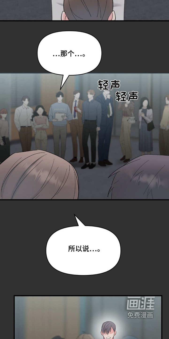 第15章：无法理解
