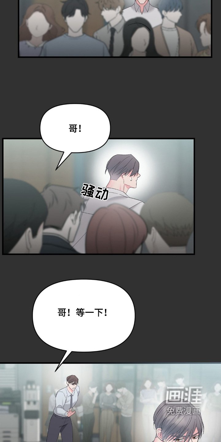 第15章：无法理解