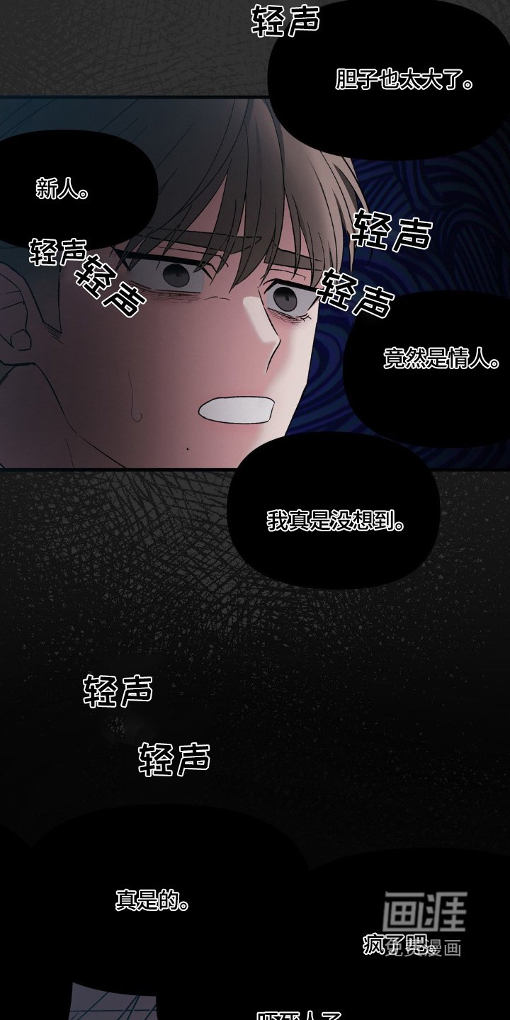 第15章：无法理解