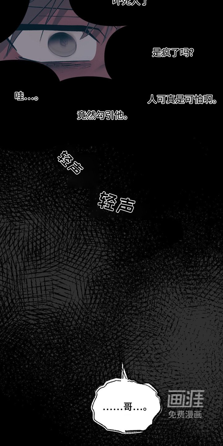 第15章：无法理解