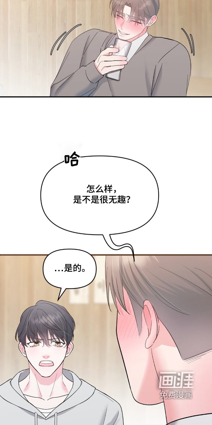 第15章：无法理解