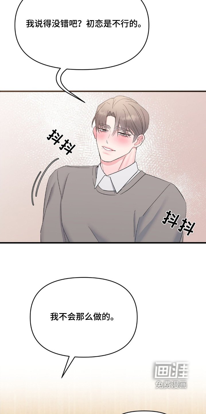 第15章：无法理解