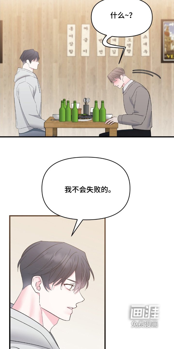 第15章：无法理解