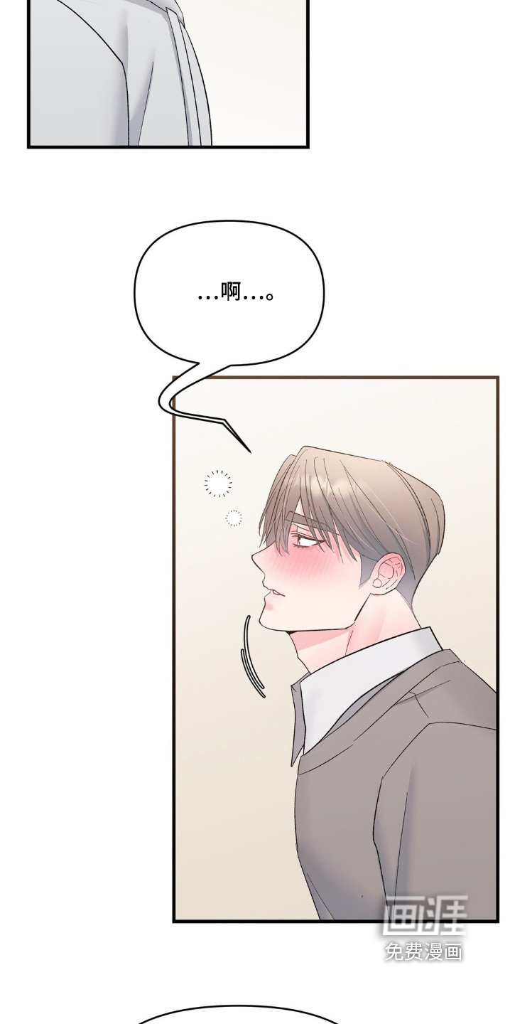 第15章：无法理解
