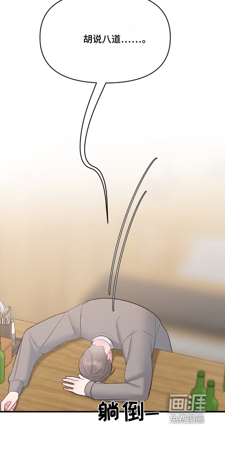 第15章：无法理解