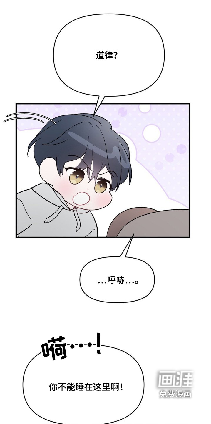 第15章：无法理解