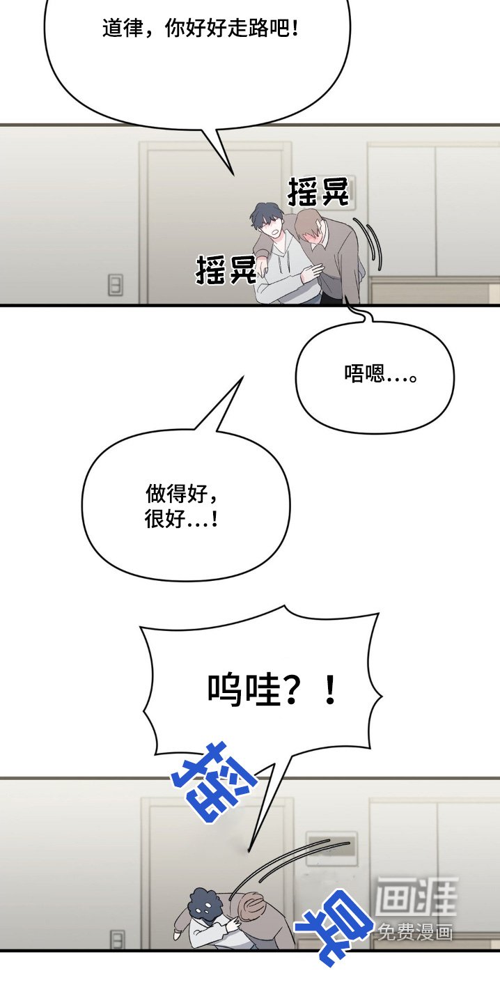 第15章：无法理解