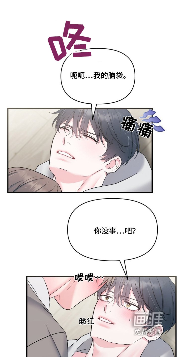第15章：无法理解