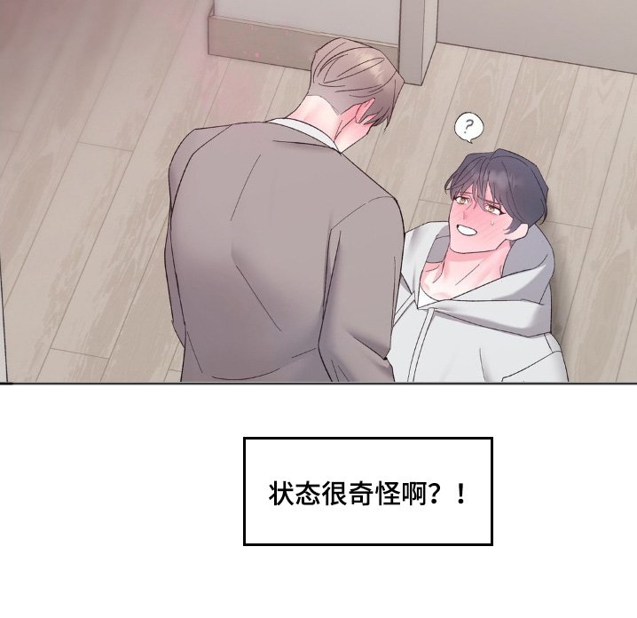 第15章：无法理解