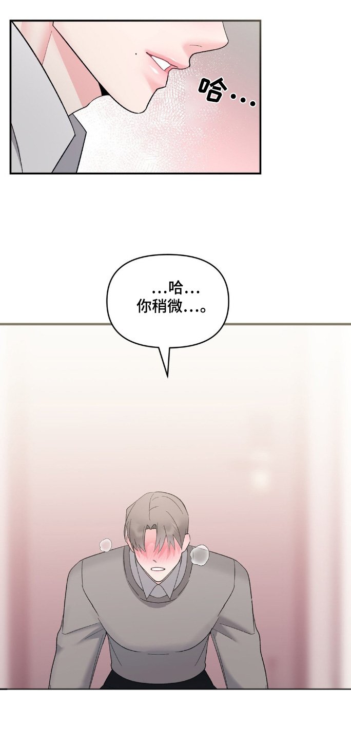 第16章：洗澡
