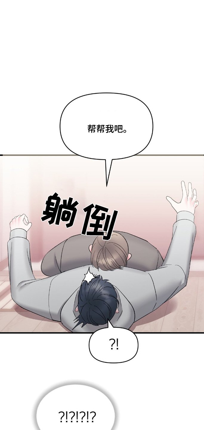 第16章：洗澡