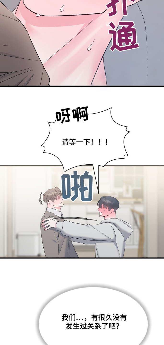 第16章：洗澡