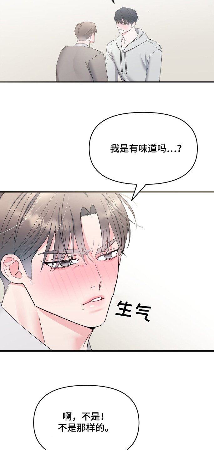 第16章：洗澡