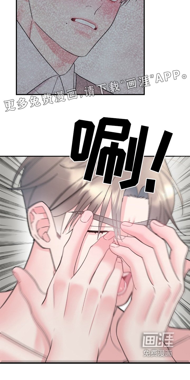 第17章：你怎么会在这里
