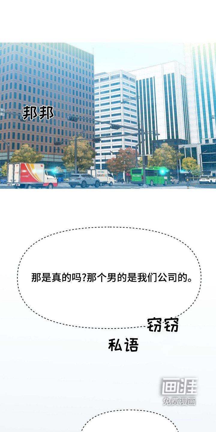 第17章：你怎么会在这里