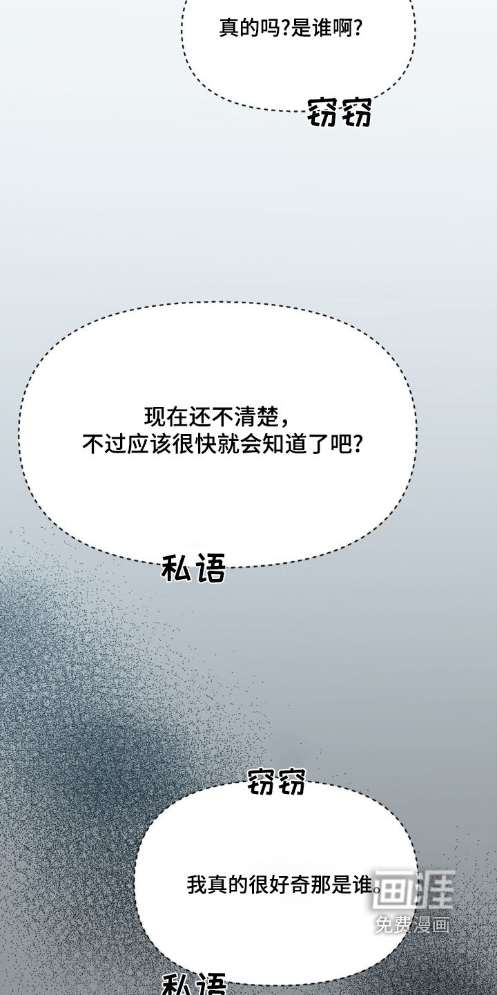 第17章：你怎么会在这里