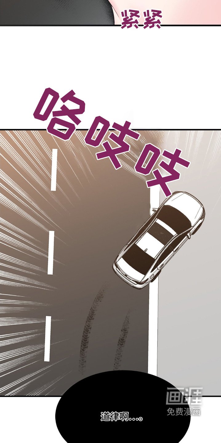 第18章：不要再来找我