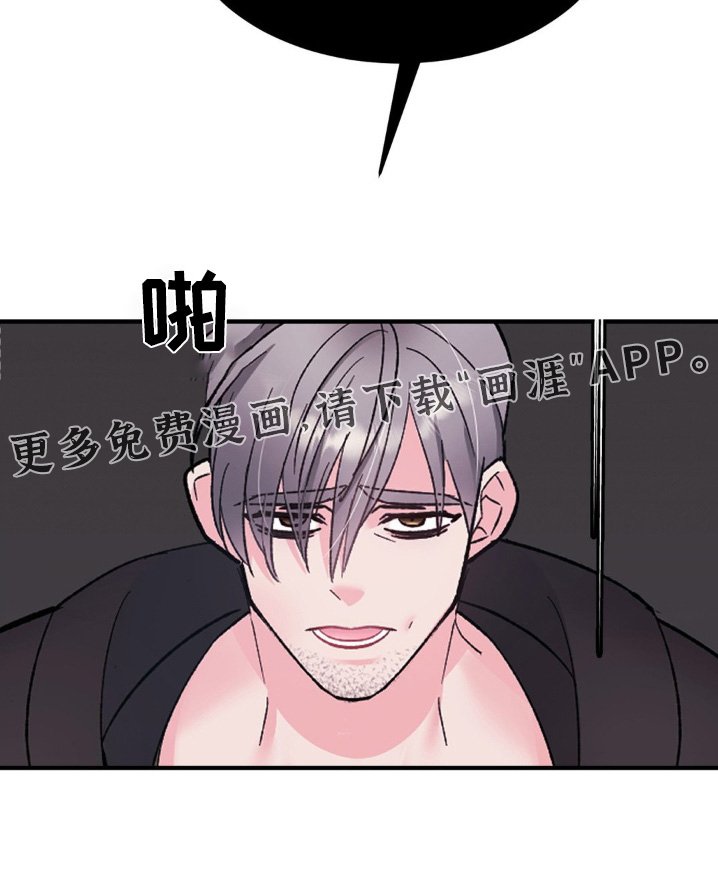 第18章：不要再来找我