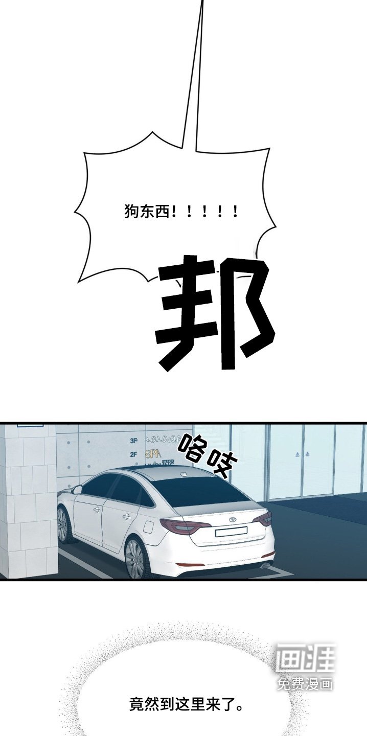 第19章：真的嘛